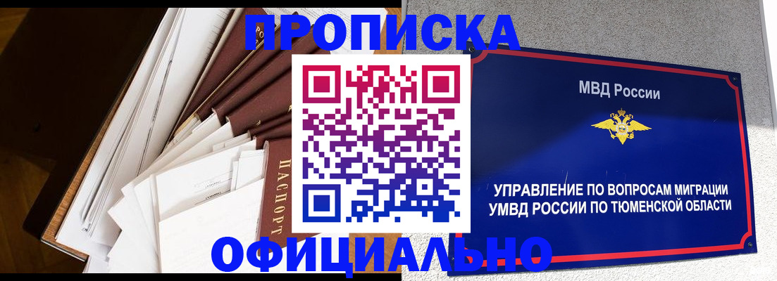 форма 3 в Волгограде